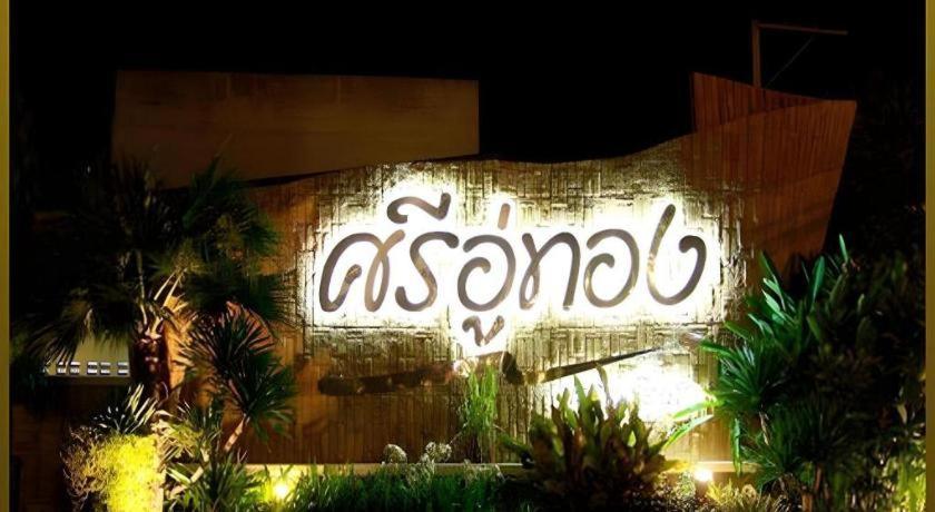 Sri U-Thong Grand Hotel Suphan Buri Exterior foto